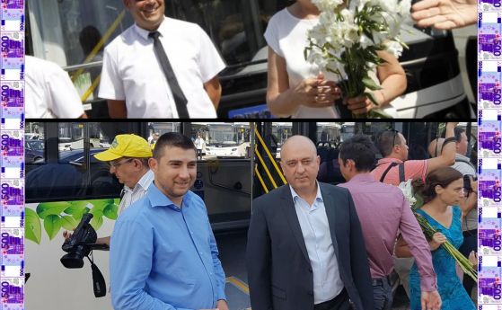 Спаси София: ГЕРБ и ВМРО дават още 5 милиона на МТК Гроуп