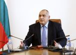 Борисов отговори на Дац: Ако се инатим, проблемите ще останат