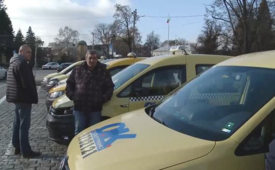 Националният протест на такситата: 10 жълти коли спряха пред Александър Невски
