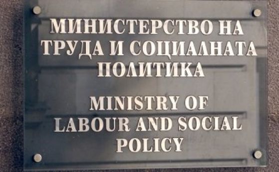 Над 24 000 работни места са запазени чрез мярката за подкрепа с 290 лв.