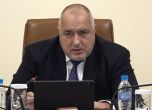 Борисов: От приходна НАП става и разплащателна агенция