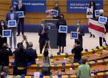 ЕП връчи наградата 'Сахаров' на опозицията в Беларус