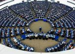 Европейският парламент обвърза парите от ЕС с върховенството на закона