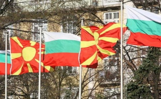 46% от българите не искат да даваме втори шанс на Македония за ЕС