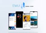 Huawei обяви кои модели и кога ще получат EMUI 11 в България