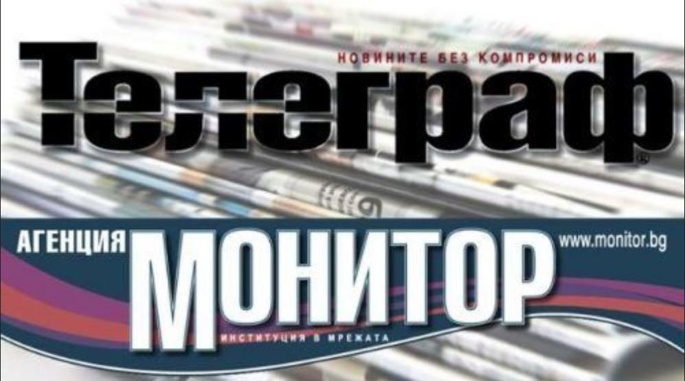 Вестник Телеграф се продава - Медии