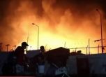 Пожар избухна в бежански лагер в Босна
