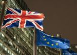 Без тарифи и квоти за движението на стоки между ЕС и Великобритания