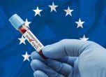 РЕГО: Ваксинирането ще е основно предизвикателство пред ЕС