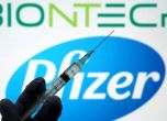 Първите 200 млн дози от ваксината на Пфайзер за ЕС ще се доставят до септември