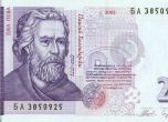 От 1 януари книжните банкноти от 2 лева излизат от обращение