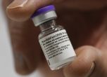 ЕК поръча още 100 млн. дози от ваксината на Пфайзер