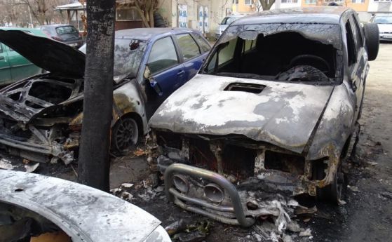 Каравана и 7 автомобила горяха тази нощ в Благоевград