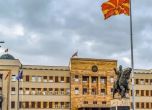 Външно отново призова Скопие да спре с езика на омразата