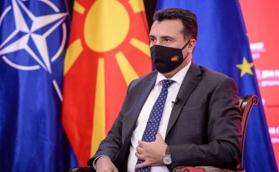 Зоран Заев: Градим диалог, а не конфликт с България