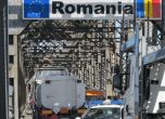 Пада карантината за българи, пътуващи до Румъния