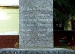 Кметът на Изгрев в скандал с паметник на Петимата от РМС