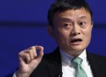 Китайският милиардер собственик на Алибаба, критикувал властта, не се е появявал два месеца