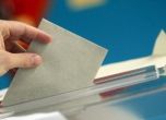 Гласуване по пощата в чужбина предлага общественият съвет към ЦИК