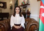 Посланикът на Азербайджан в България: Дойде време да се сбогувам с вас (видео)