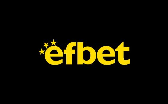 efbet e 30 години лидер на пазара, стигна до Реал и Барселона