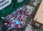 Десетки епруветки с кръв са открити до детска градина във Варна