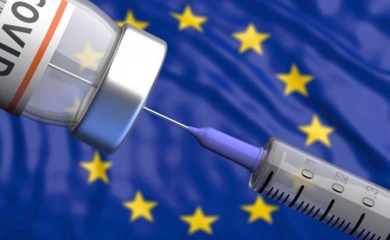 Пфайзер намалява временно доставките на ваксини за Европа