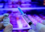 Moderna оряза доставките на ваксини за Италия и Франция