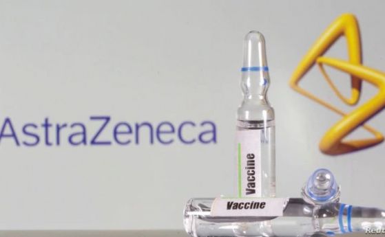 Европейската агенция по лекарствата одобри COVID-ваксината на AstraZeneca