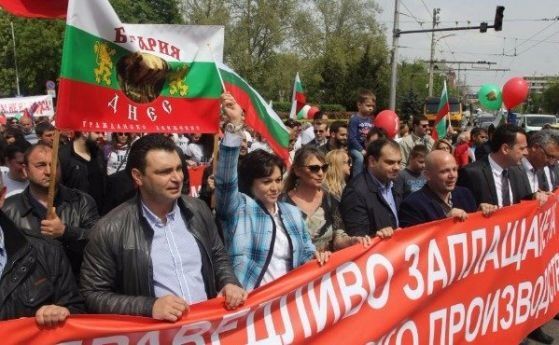БСП празнува с митинг-концерт в Борисовата градина