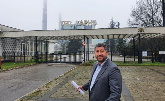 Демократична България ще съдейства на Чехия да разследва ТЕЦ-а на Доган