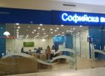 Нов клиентски център на ''Софийска вода'' отваря врати на 1 февруари