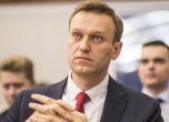 Руската прокуратура ще поиска условната присъда на Навални да стане ефективна