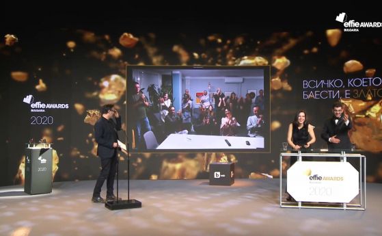 Noble Graphics с отличие 'Най-ефективна агенция' в конкурса на Effie България