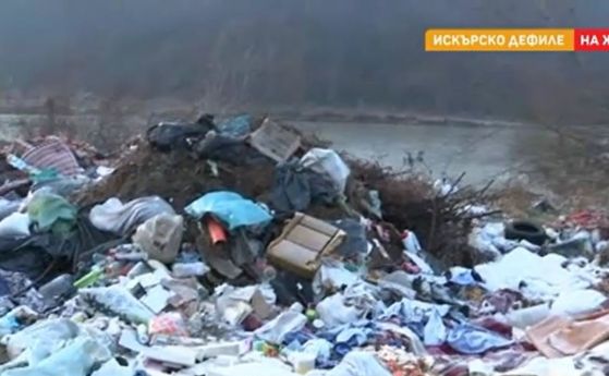 Тонове боклук в коритото на река Искър край Зверино