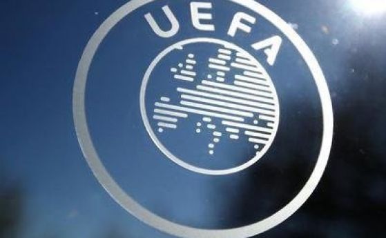 УЕФА представя отговора си на плановете за Суперлига
