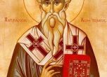 Св. Никифор загинал заради вярата си