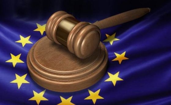 Започна процедурата по избор на българските представители в Европейската прокуратура