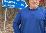 Борисов позира пред Бойково, веднага излезе находчив колаж