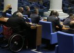 Нов депутат в инвалидна количка не успя да положи клетва от трибуната на залата за 40 млн.