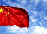Китай забрани излъчването на новинарския канал на BBC
