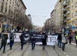Шествие под надслов ''Без нацисти по улиците ни'' в центъра на София