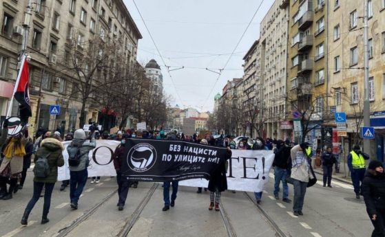 Шествие под надслов ''Без нацисти по улиците ни'' в центъра на София