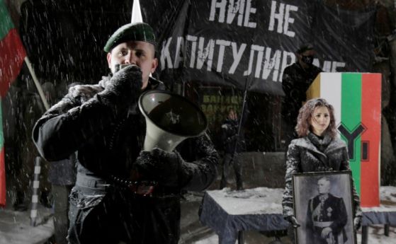 Полицията спря шествието на ''Луковмарш''