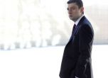 Грузинският премиер подаде оставка