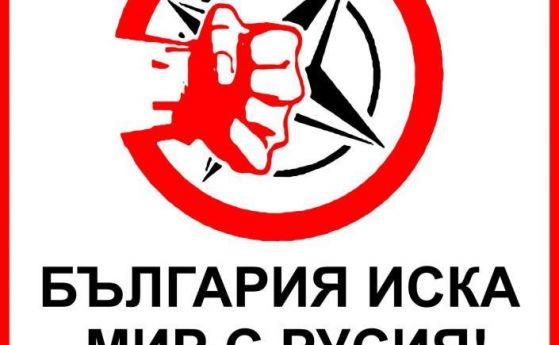 Свободните демократи на Софиянски и Съюзът на комунистите са в коалиция за вота