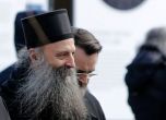 Порфирий е новият патриарх на Сръбската православна църква