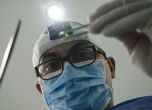 Зъболекар мами пациенти с десетки хиляди левове, арестуваха го в Перник