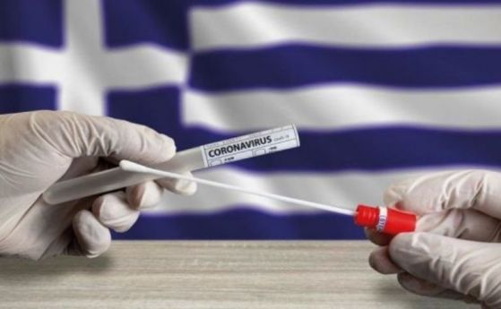 Гърция удължи забраната за влизане на граждани извън ЕС до 8 март