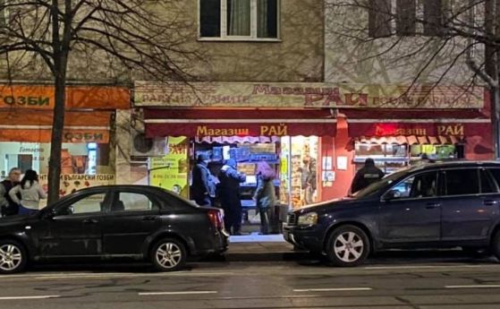 Въоръжен грабеж в центъра на София, извършителите се издирват